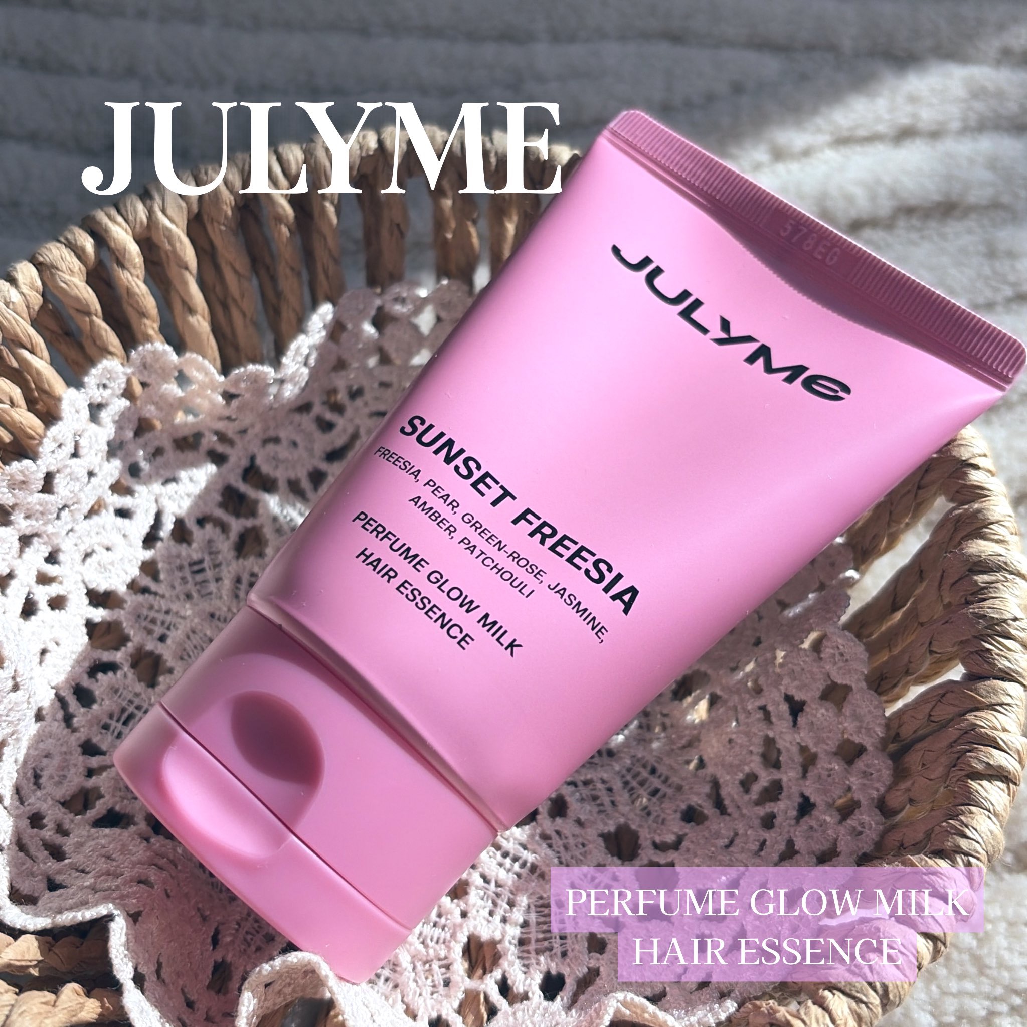 パフュームグロウミルクヘアエッセンス/JUL7ME/ヘアミルクを使ったクチコミ（1枚目）