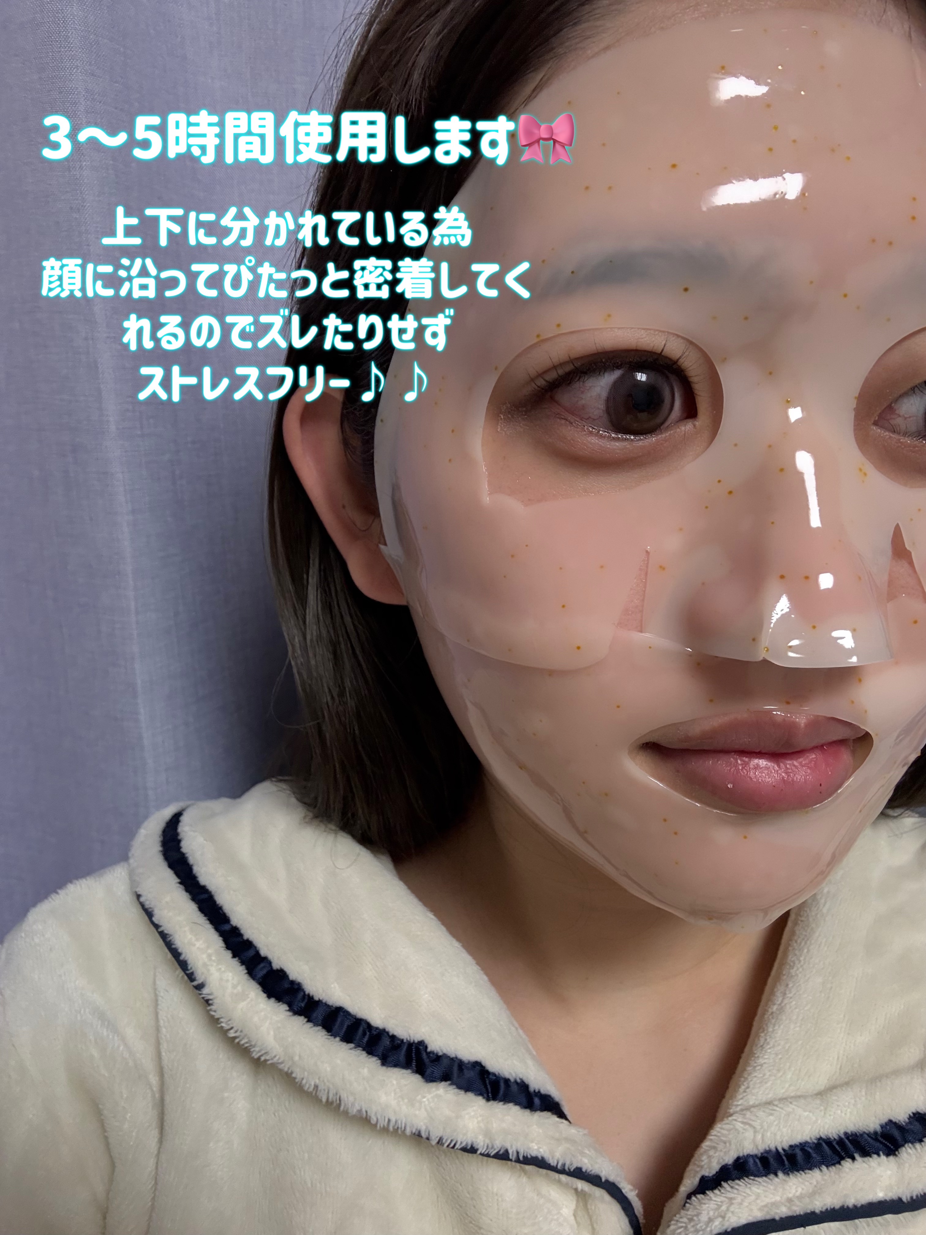 レチノール コラーゲン オーバーナイト マスク/P.CALM/シートマスク・パックを使ったクチコミ（3枚目）