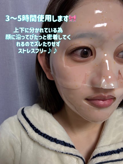 レチノール コラーゲン オーバーナイト マスク/P.CALM/シートマスク・パックを使ったクチコミ(3枚目)