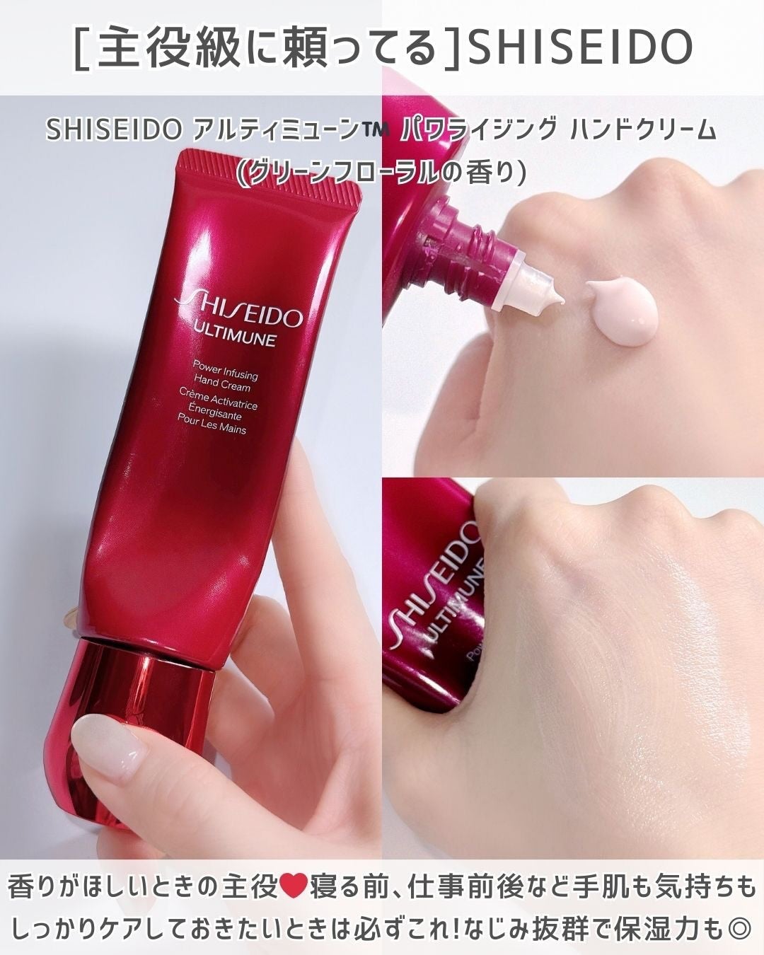 ざくろ ハンドクリーム/WELEDA/ハンドクリームを使ったクチコミ(3枚目)