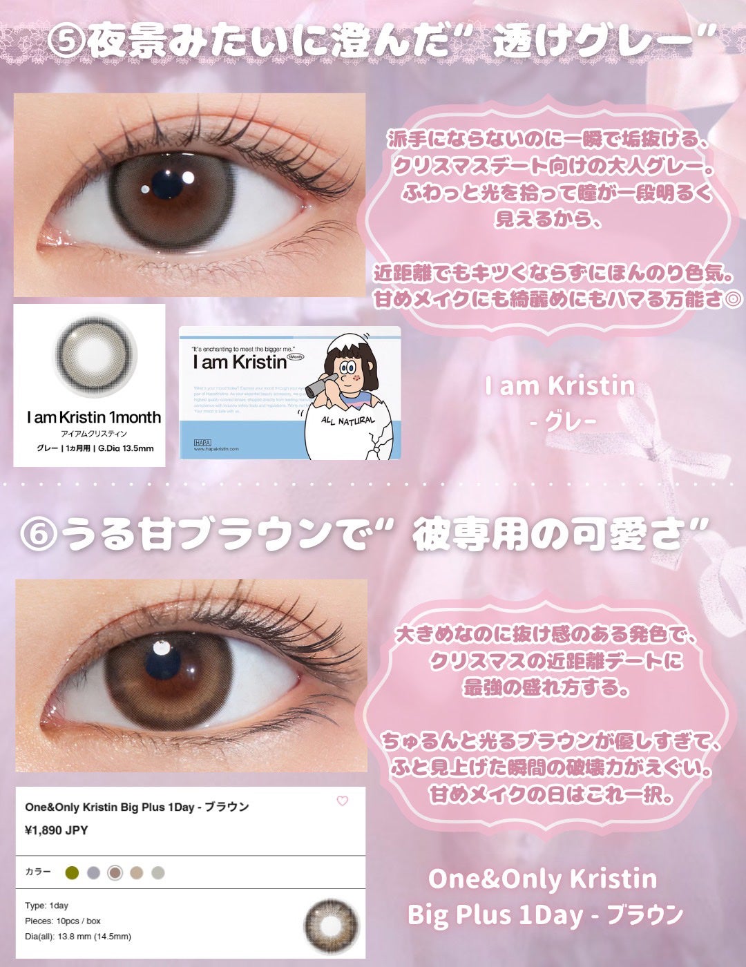 メニコンフィット/メニコン/その他を使ったクチコミ(4枚目)