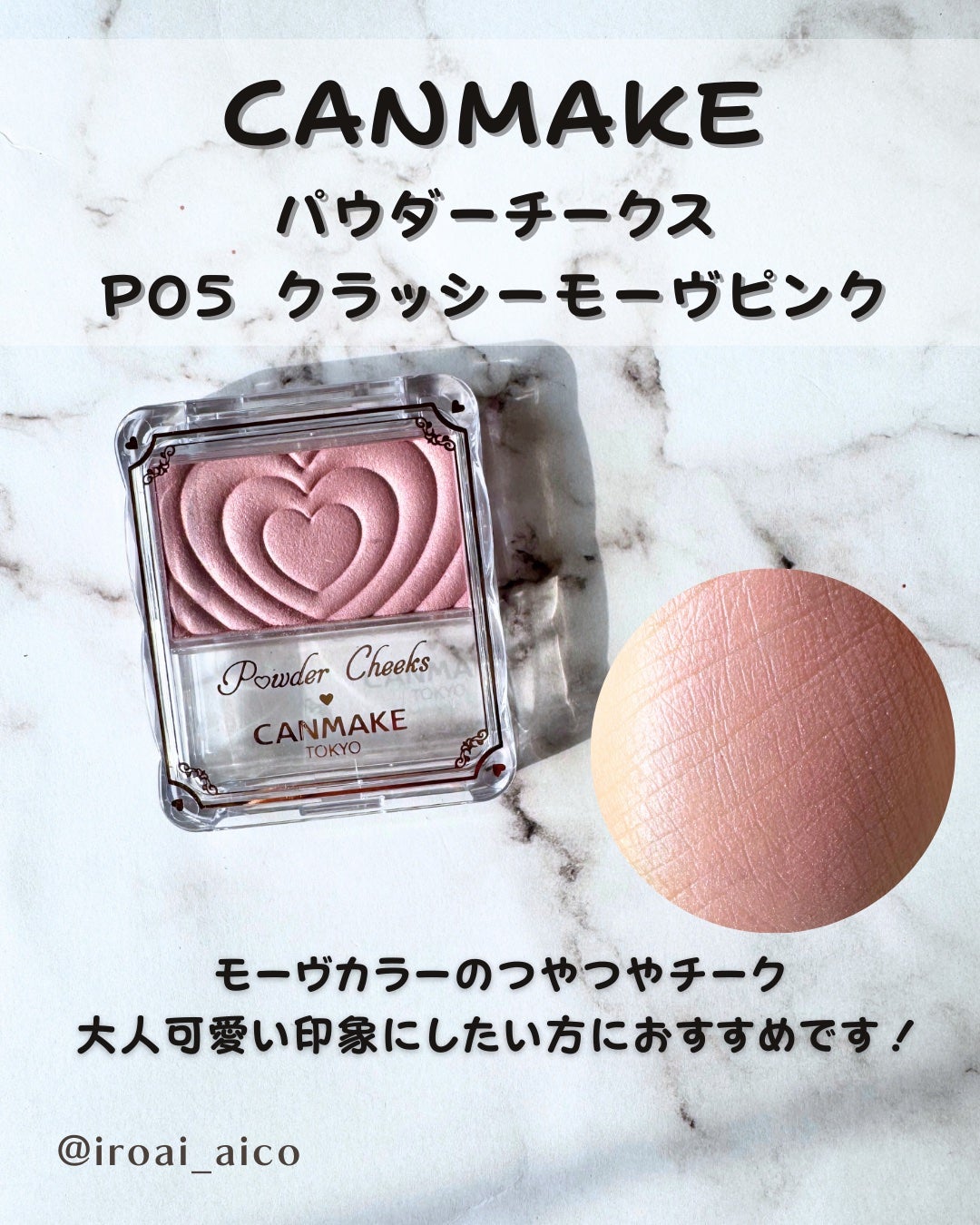 チーク ポップ/CLINIQUE/パウダーチークを使ったクチコミ(4枚目)