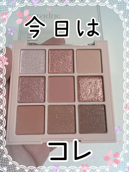 シャドウパレット/dasique/アイシャドウパレットを使ったクチコミ(1枚目)