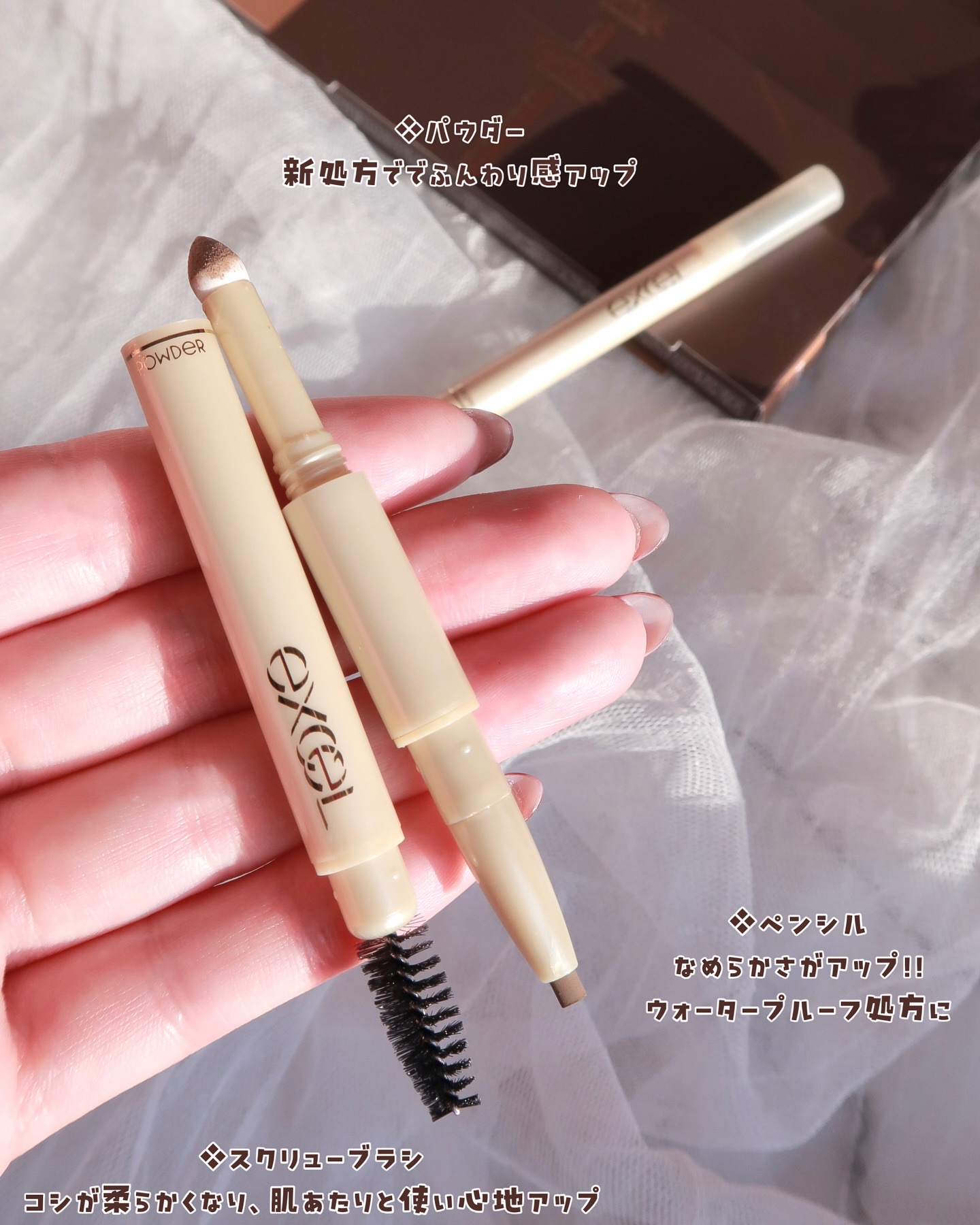 エクセル ザ プライムアイブロウ/excel/アイブロウペンシルを使ったクチコミ（3枚目）