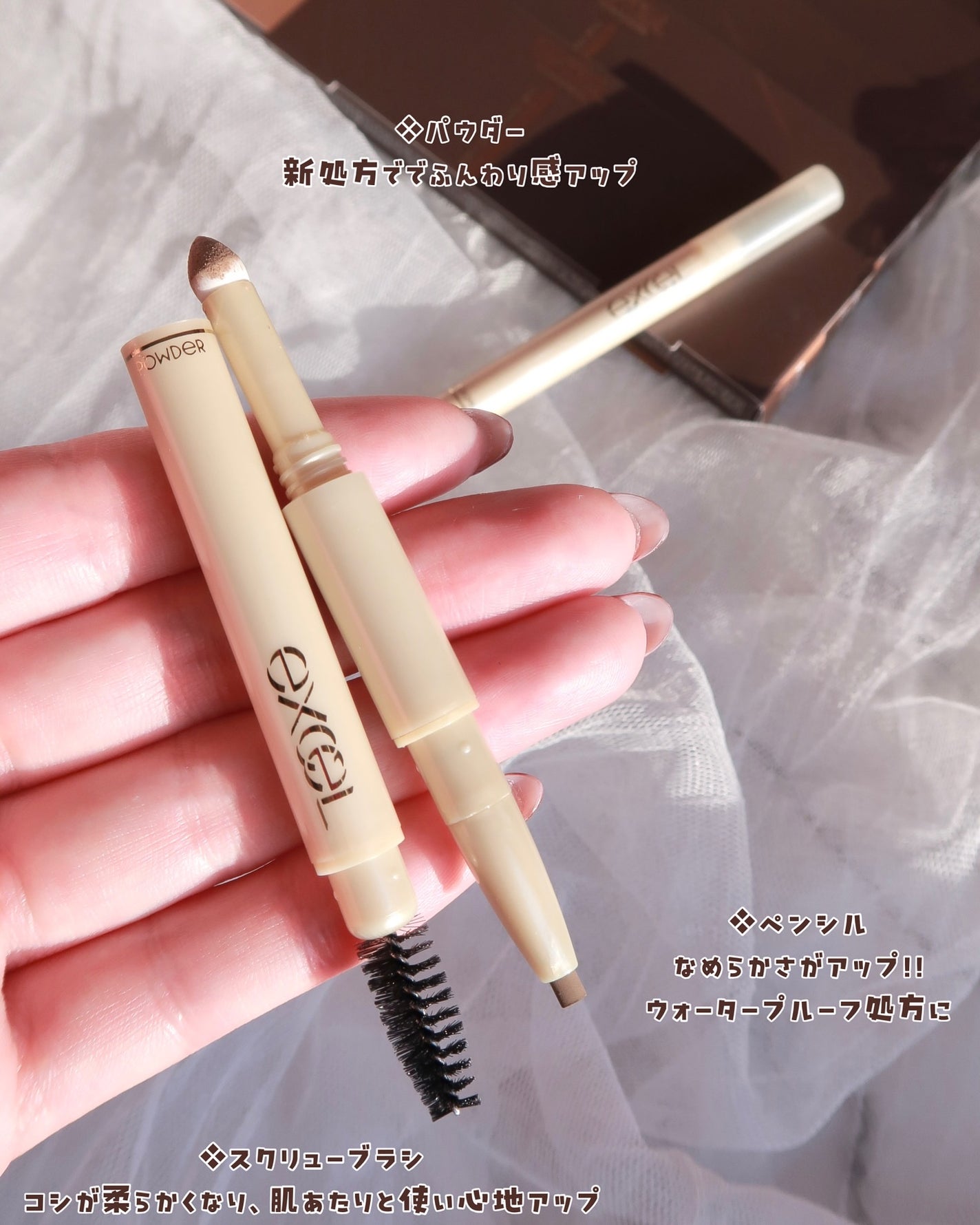 エクセル ザ プライムアイブロウ/excel/アイブロウペンシルを使ったクチコミ(3枚目)