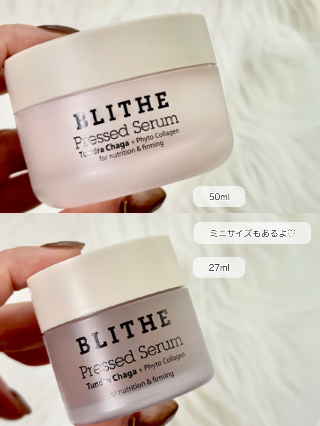Pressed Serum Tundra chaga/BLITHE/美容液を使ったクチコミ（3枚目）