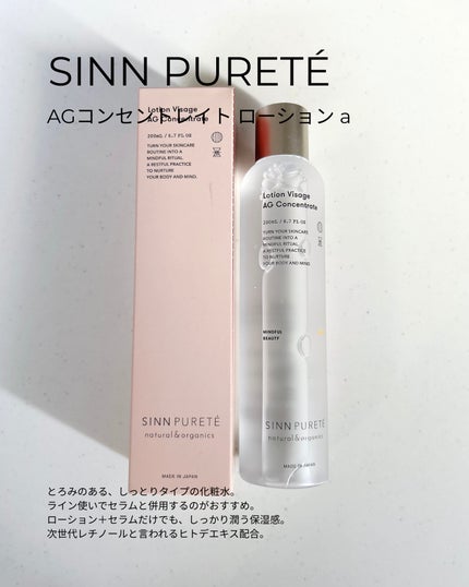 トリートメントヘアウォーター/オルビス/アウトバストリートメントを使ったクチコミ(5枚目)