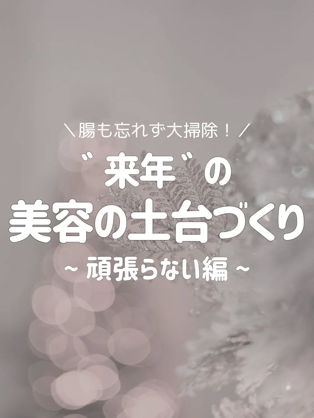 蒸気の温熱シート 肌に直接貼るタイプ/めぐりズム/その他を使ったクチコミ(1枚目)