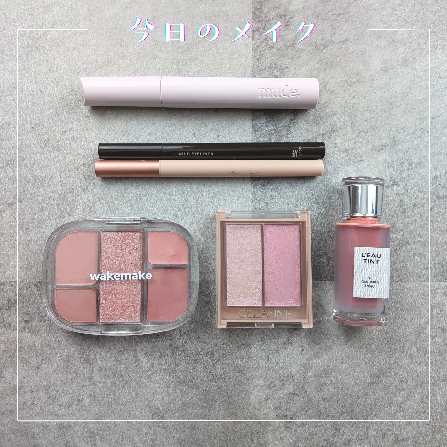 MD インスパイアロングラッシュ カーリングマスカラ/mude./マスカラを使ったクチコミ(1枚目)