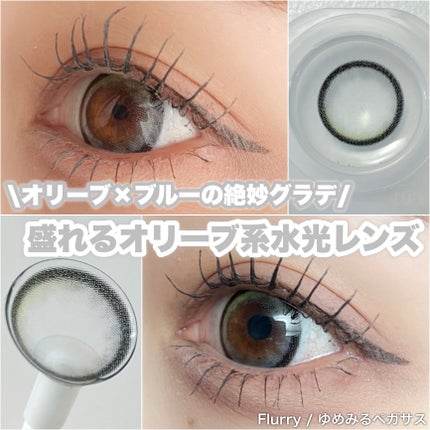 Flurry by colors 1day/Flurry by colors/ワンデー(1DAY)カラコンを使ったクチコミ(1枚目)