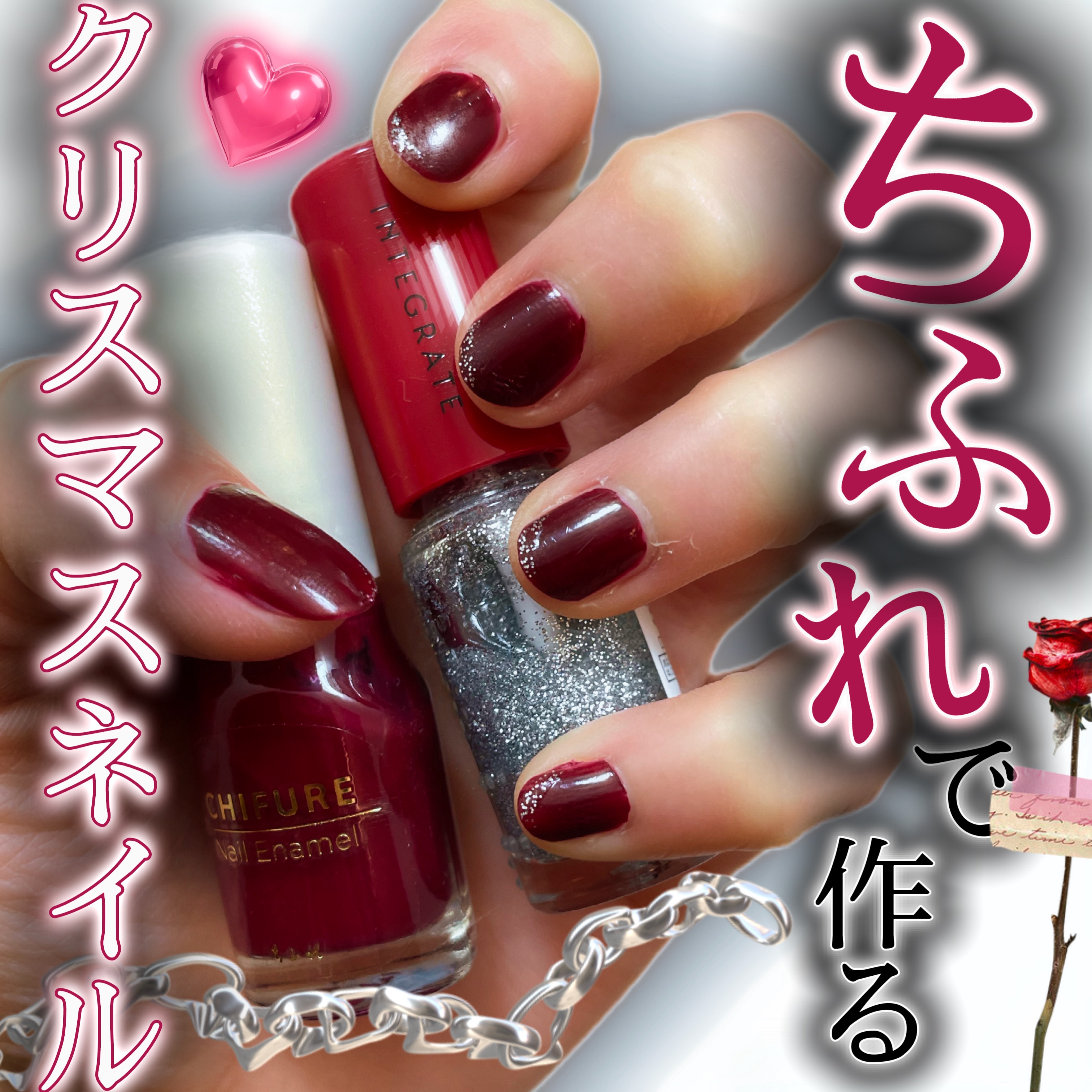 ネールズ N/インテグレート/マニキュアを使ったクチコミ（1枚目）