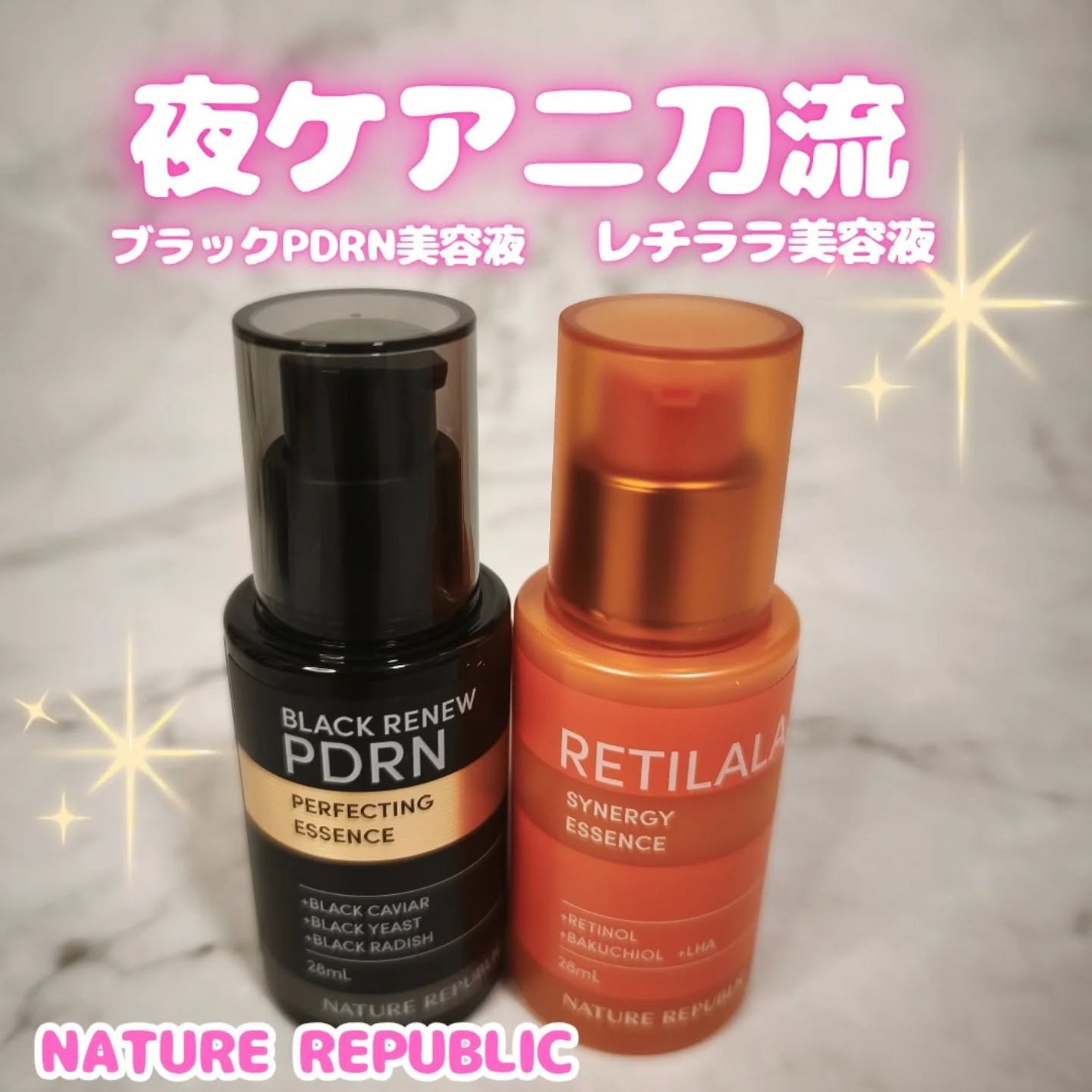 ブラックPDRN 美容液/ネイチャーリパブリック/美容液を使ったクチコミ(1枚目)