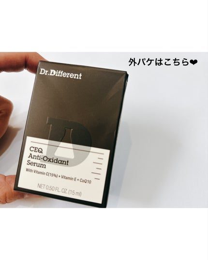 CEQ アンチオキシデントセラム/Dr.Different/美容液を使ったクチコミ(2枚目)