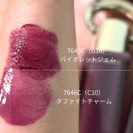 エントロピー チャームティント ベースブラリー/ENTROPY/リップティントを使ったクチコミ(3枚目)