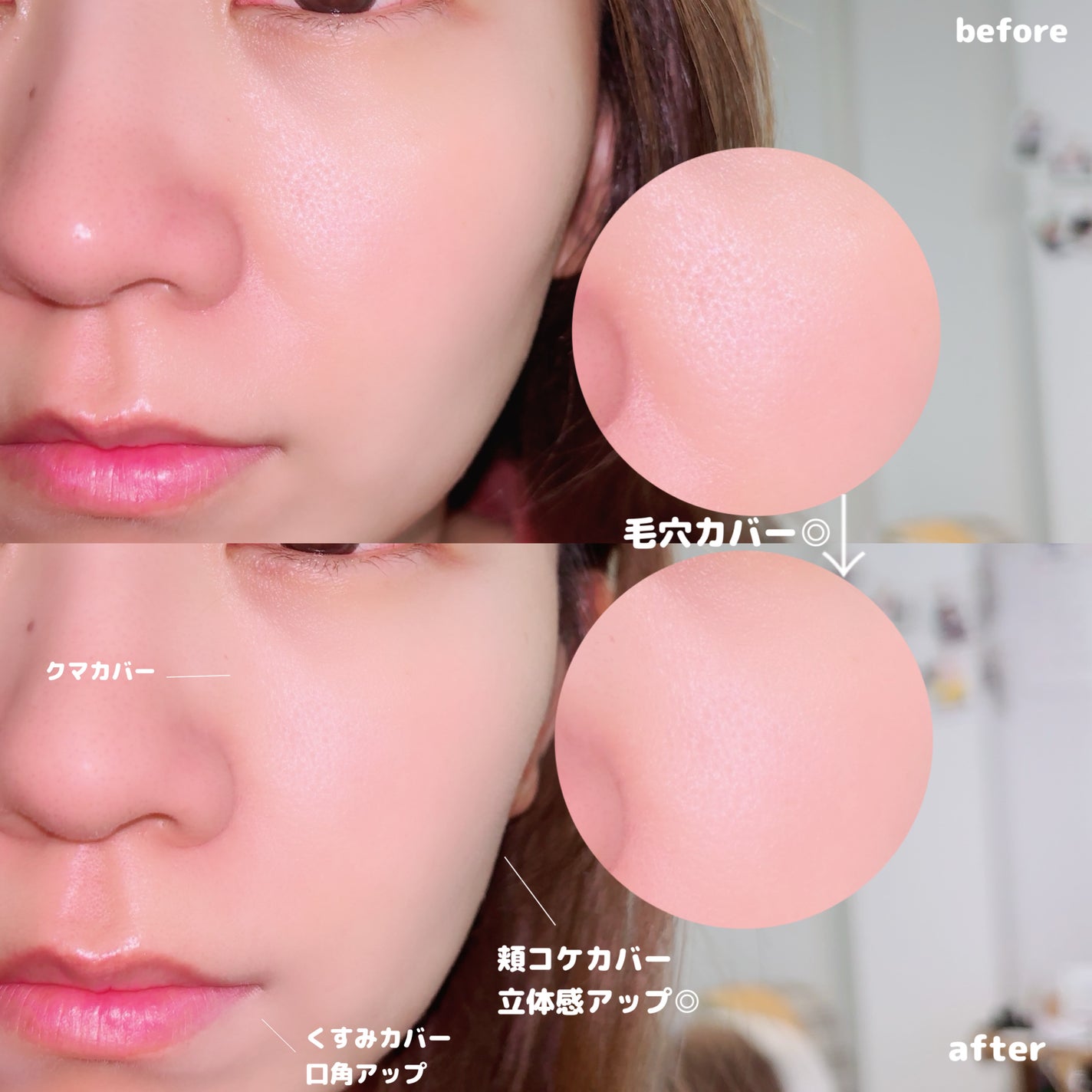 レベルアップベース/Joliyen/化粧下地を使ったクチコミ(4枚目)