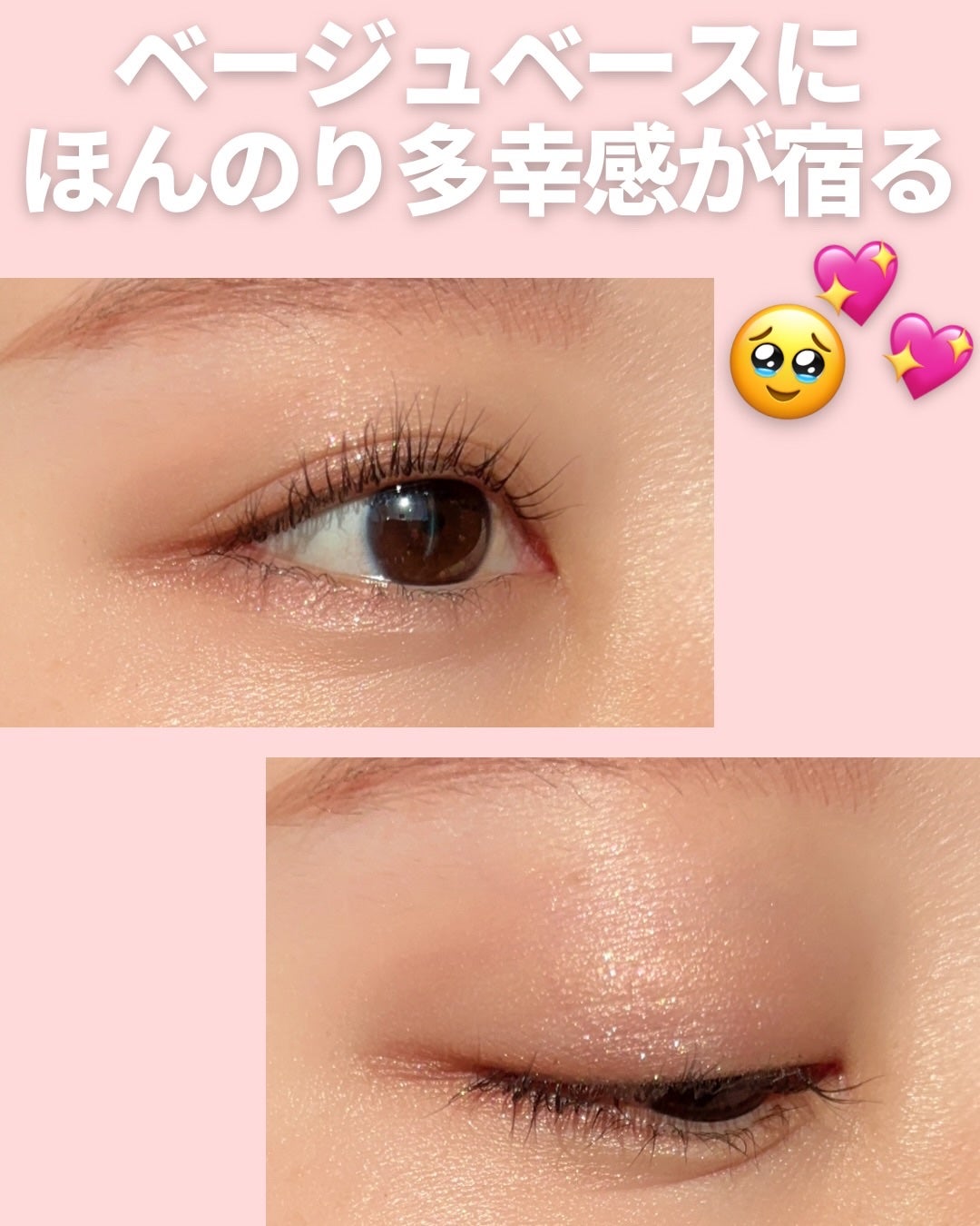 ルナソル アイカラーレーションN/LUNASOL/アイシャドウパレットを使ったクチコミ(6枚目)