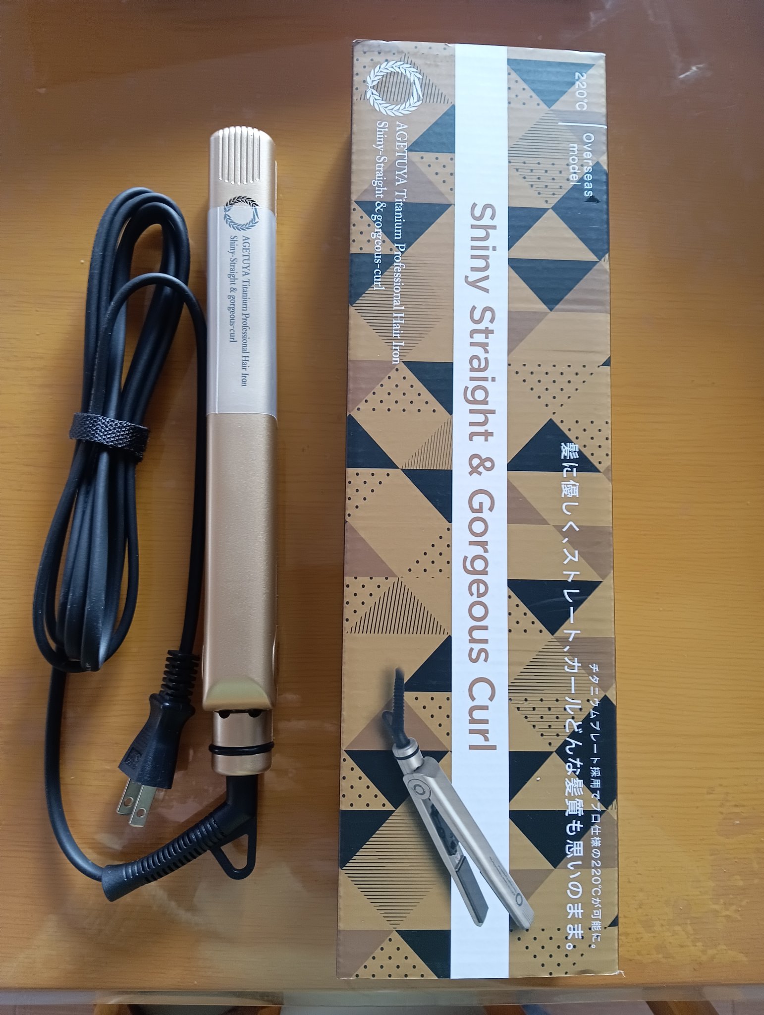 アゲツヤ チタニウム プロフェッショナルヘアアイロン シャイニーストレート&ゴージャスカール/ローネジャパン/その他ヘアアイロンを使ったクチコミ（1枚目）