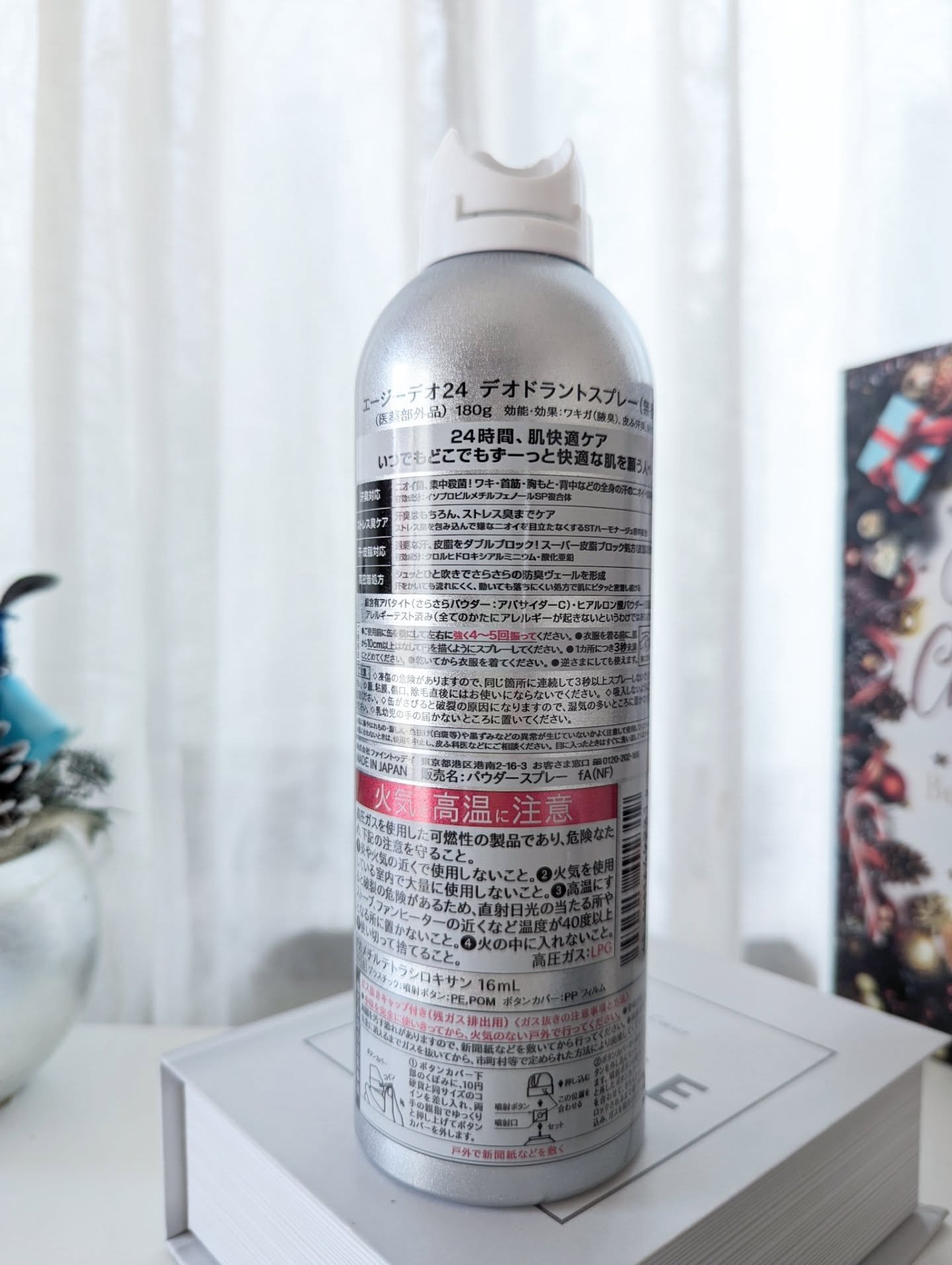 デオドラントスプレー（無香性）/エージーデオ24/デオドラント・制汗剤を使ったクチコミ（3枚目）