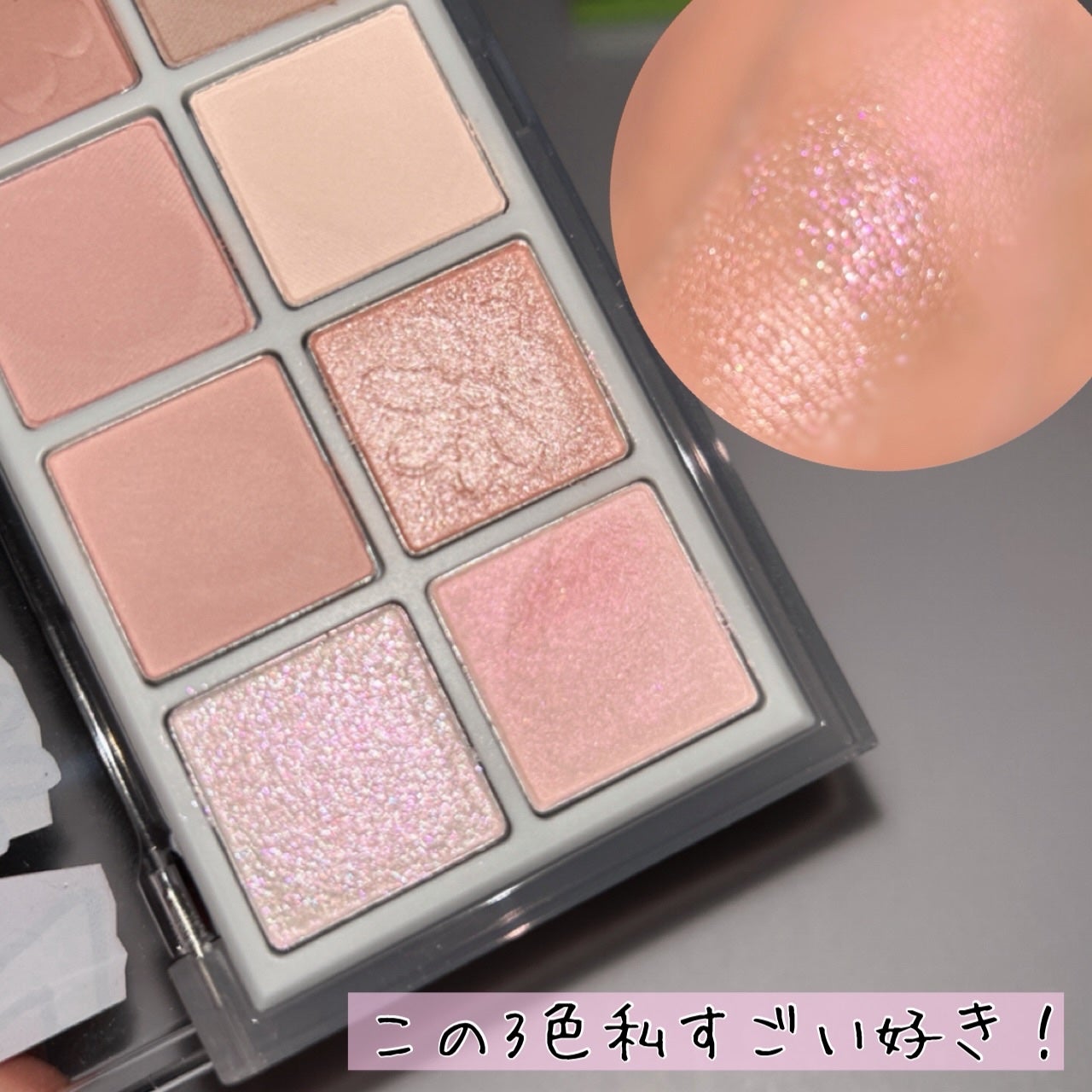 ベターザンパレット/rom&nd/アイシャドウパレットを使ったクチコミ(9枚目)