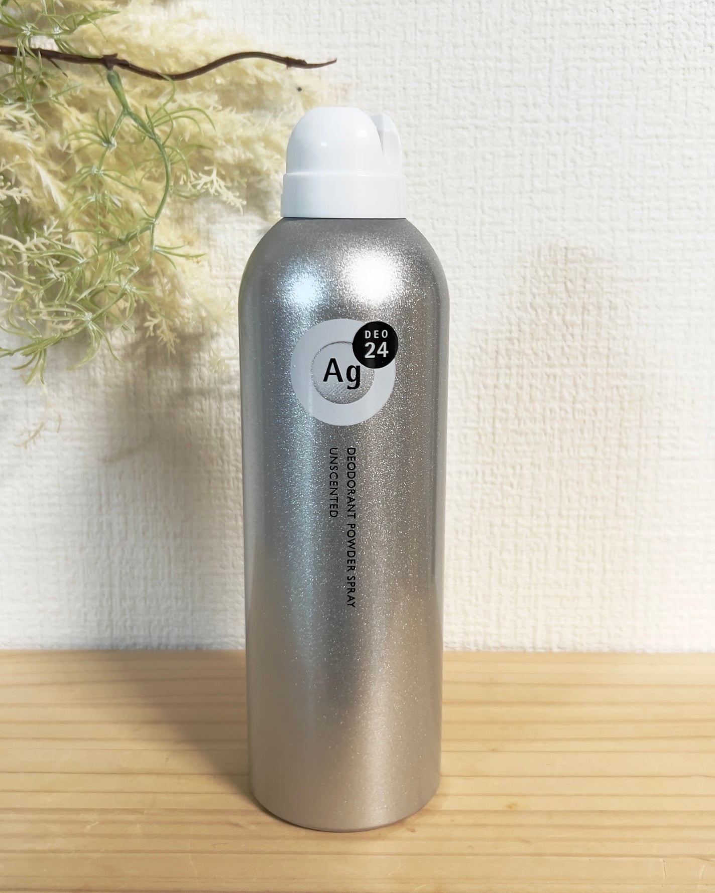 デオドラントスプレー(無香性)/エージーデオ24/デオドラント・制汗剤を使ったクチコミ(1枚目)
