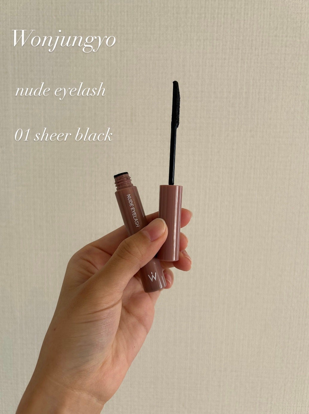 ウォンジョンヨ ヌードアイラッシュ/Wonjungyo/マスカラを使ったクチコミ(1枚目)