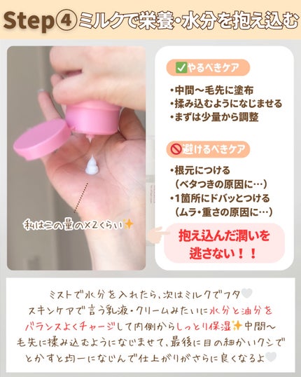 つや子 on LIPS 「いつも見ていただきありがとうございます🥰他の投稿はこちらから▷..」(6枚目)