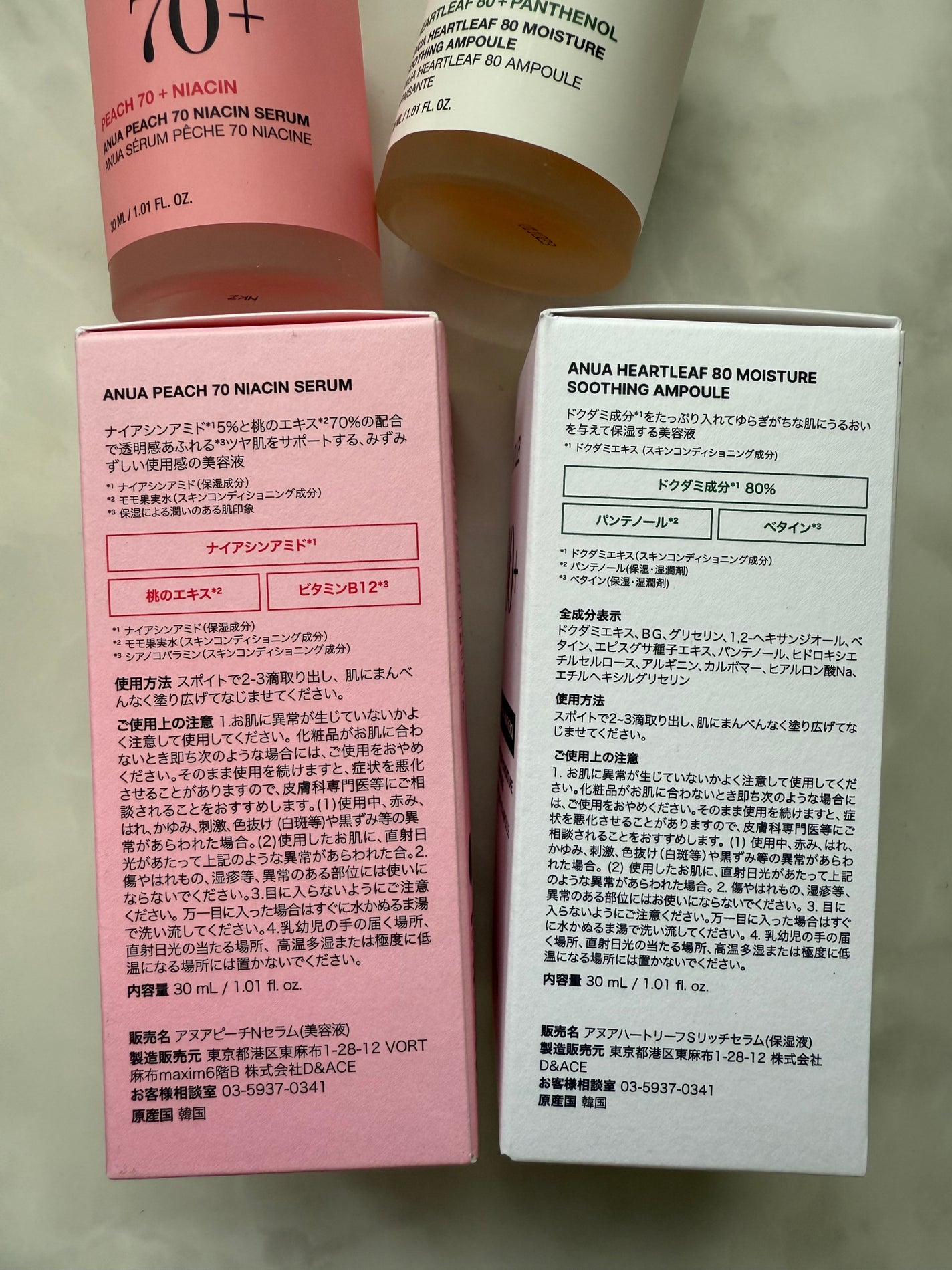 ドクダミ80%スージングアンプル/Anua/美容液を使ったクチコミ(2枚目)