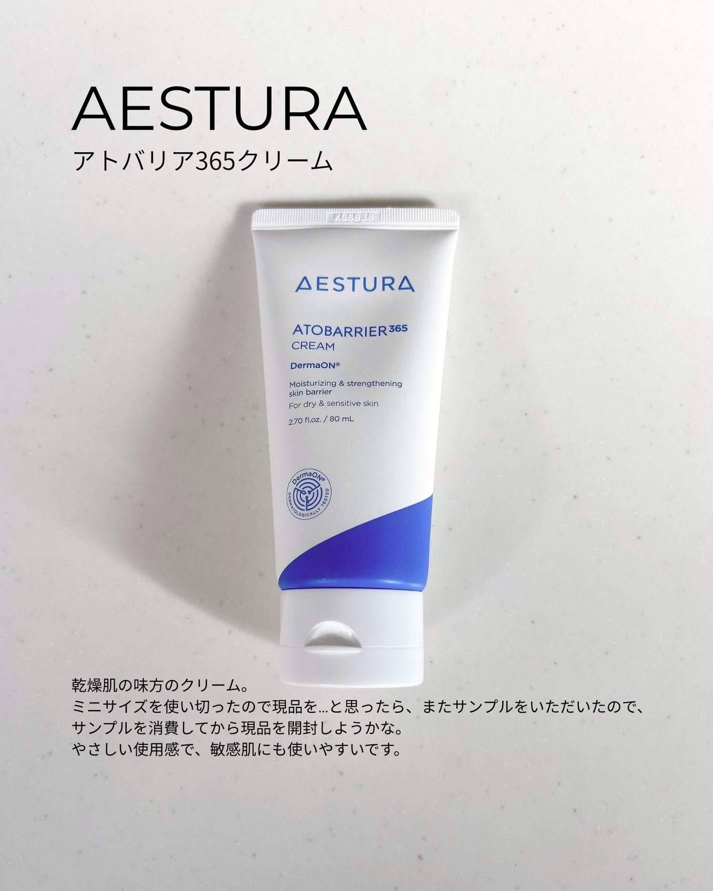 トリートメントヘアウォーター/オルビス/アウトバストリートメントを使ったクチコミ(8枚目)