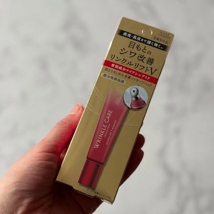 グレイス ワン リンクルケア リンクルリフトV エッセンス/グレイスワン/美容液を使ったクチコミ(6枚目)