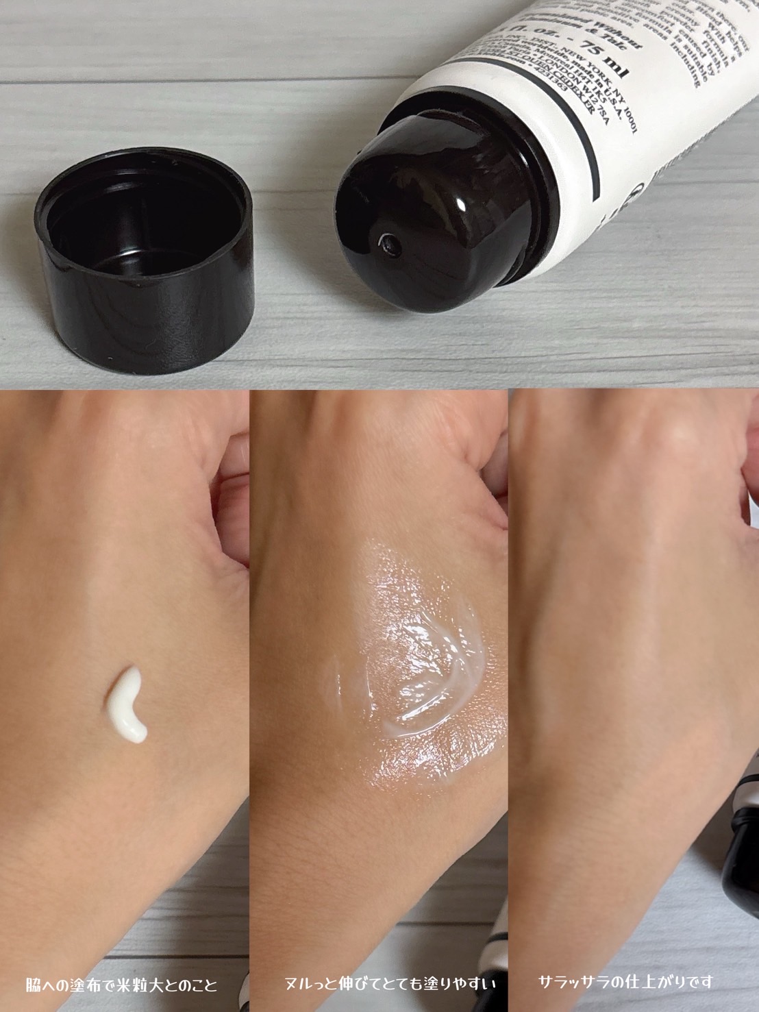 キールズ DS パーソナル Dクリーム/Kiehl's/ボディクリームを使ったクチコミ（2枚目）