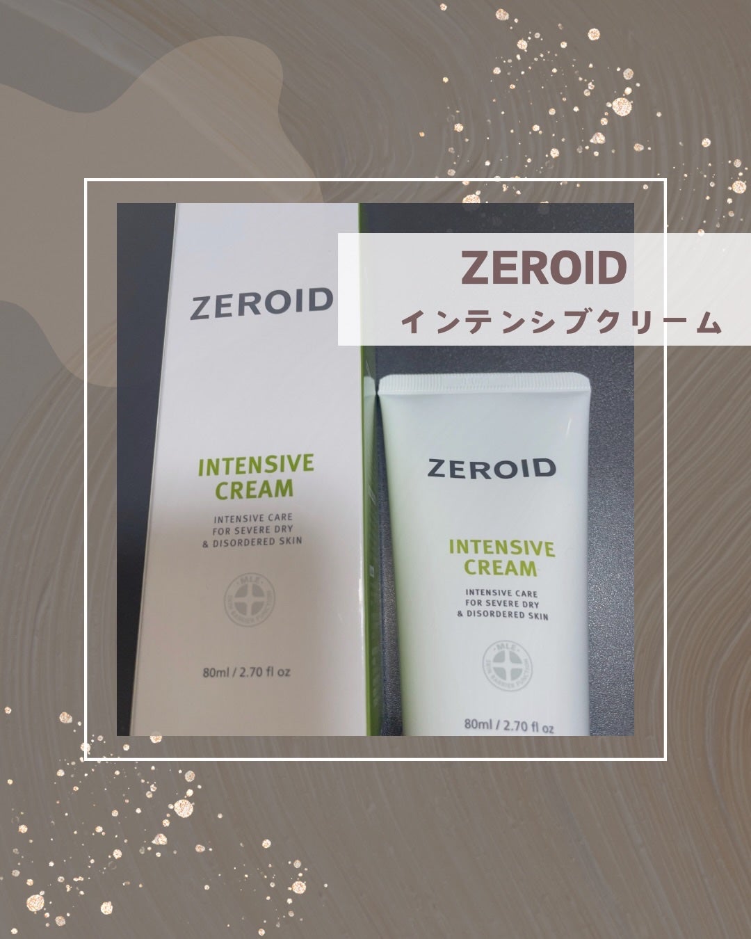 インテンシブクリーム/ZEROID/フェイスクリームを使ったクチコミ(1枚目)