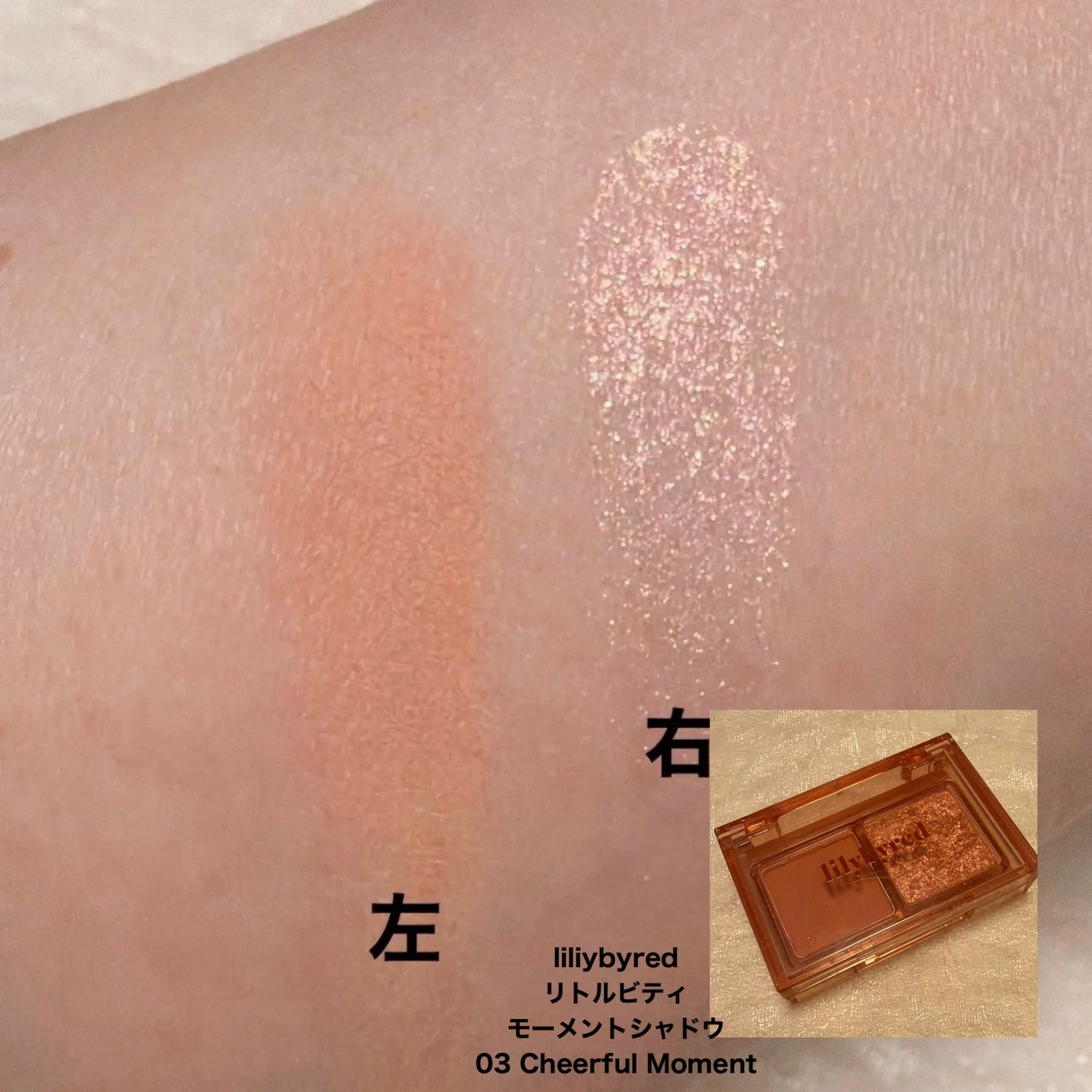 ワイドルックアイズ/インテグレート/アイシャドウパレットを使ったクチコミ(6枚目)