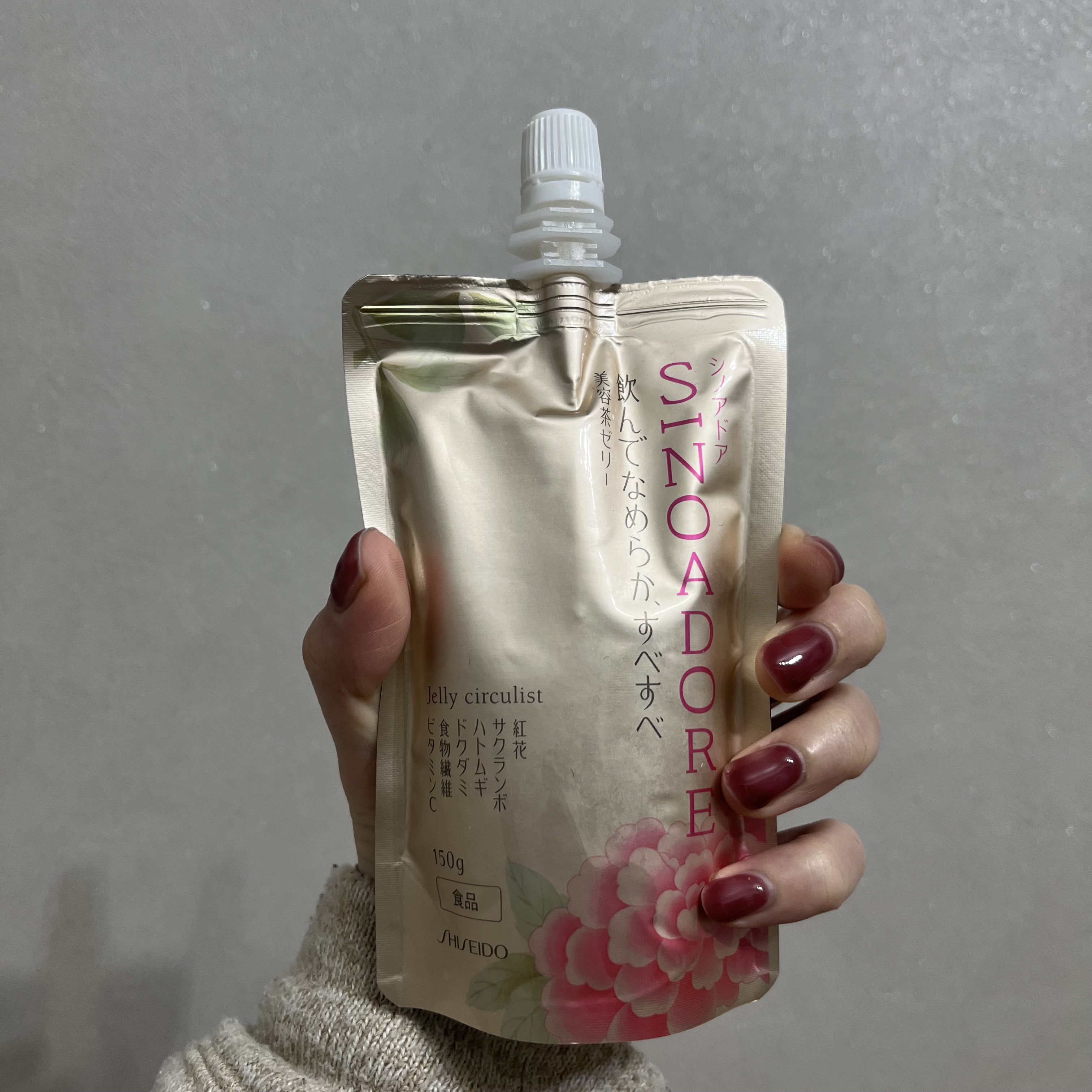 【雑談】今日も美味しくインナーケア

ドラッグストアのレジ横に置いてあって
ついつい手を伸ばしちゃうんですよね。

コレ飲んだ次の日肌の調子良い気がして笑

胃腸が荒んでいる時もコレ飲むようにしています。
あと単純においしい(*^o^*)
