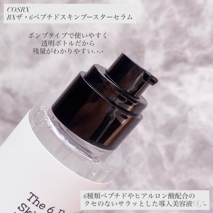RXザ・6ペプチドスキンブースターセラム/COSRX/ブースター・導入液を使ったクチコミ(2枚目)