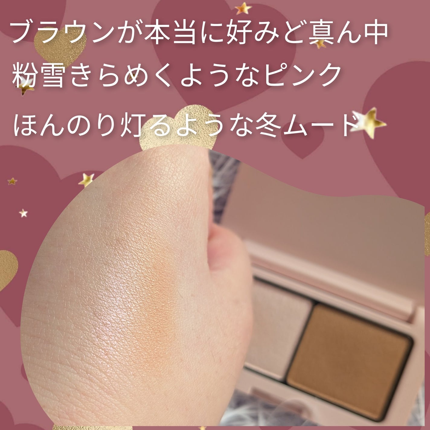 エテュセ アイエディション(カラーパレット)/ettusais/アイシャドウパレットを使ったクチコミ(2枚目)