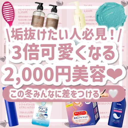 ルース エイジングケア ボタニカル シャンプー/トリートメント ストレート/BOTANIST/市販シャンプーを使ったクチコミ(1枚目)