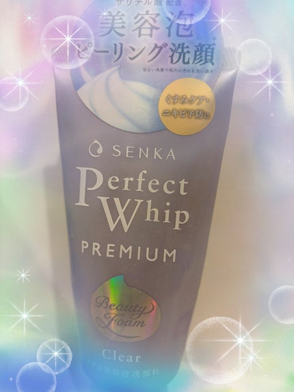 センカ プレミアムパーフェクトホイップクリア (医薬部外品)/SENKA(専科)/洗顔フォームを使ったクチコミ(1枚目)