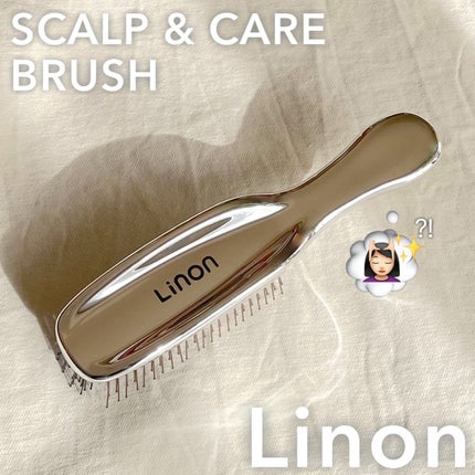 リノン スカルプケアブラシ/Linon/スカルプブラシを使ったクチコミ(1枚目)