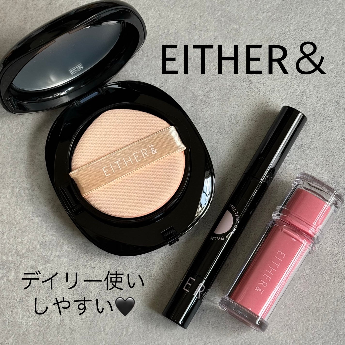 Pebble Blur Cushion/EITHER&/クッションファンデーションを使ったクチコミ(1枚目)