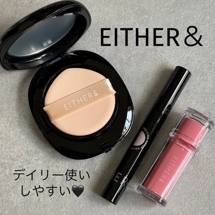 MELTING SYRUP BALM スパイシーピンク (HOT)/EITHER&/リップバームを使ったクチコミ(1枚目)