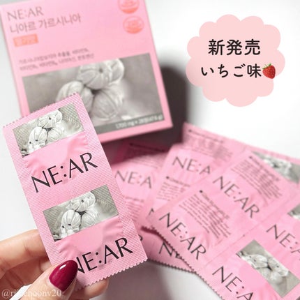 ガルシニア/NE:AR/ボディサプリメントを使ったクチコミ(1枚目)