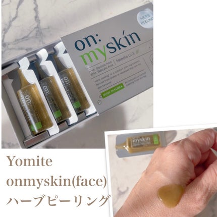 ハーブピーリング/on:myskin/ピーリングを使ったクチコミ(1枚目)