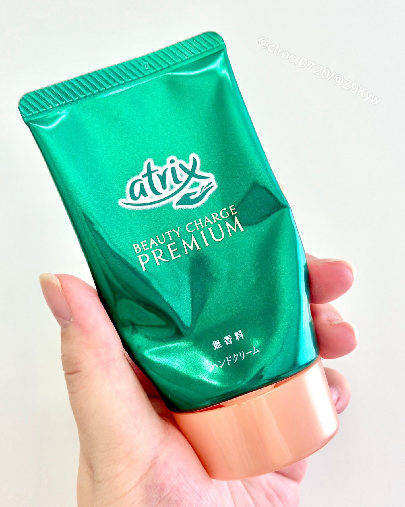 プレミアムハンドクリーム/アトリックス/ハンドクリームを使ったクチコミ(2枚目)