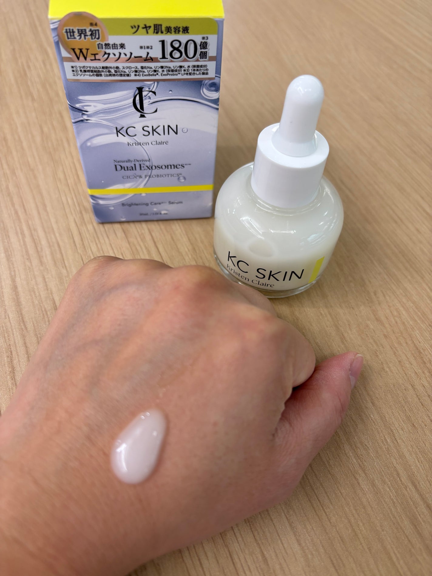 KC SKIN モイストクリアセラム/KC SKIN – Kristen Claire/美容液を使ったクチコミ(4枚目)