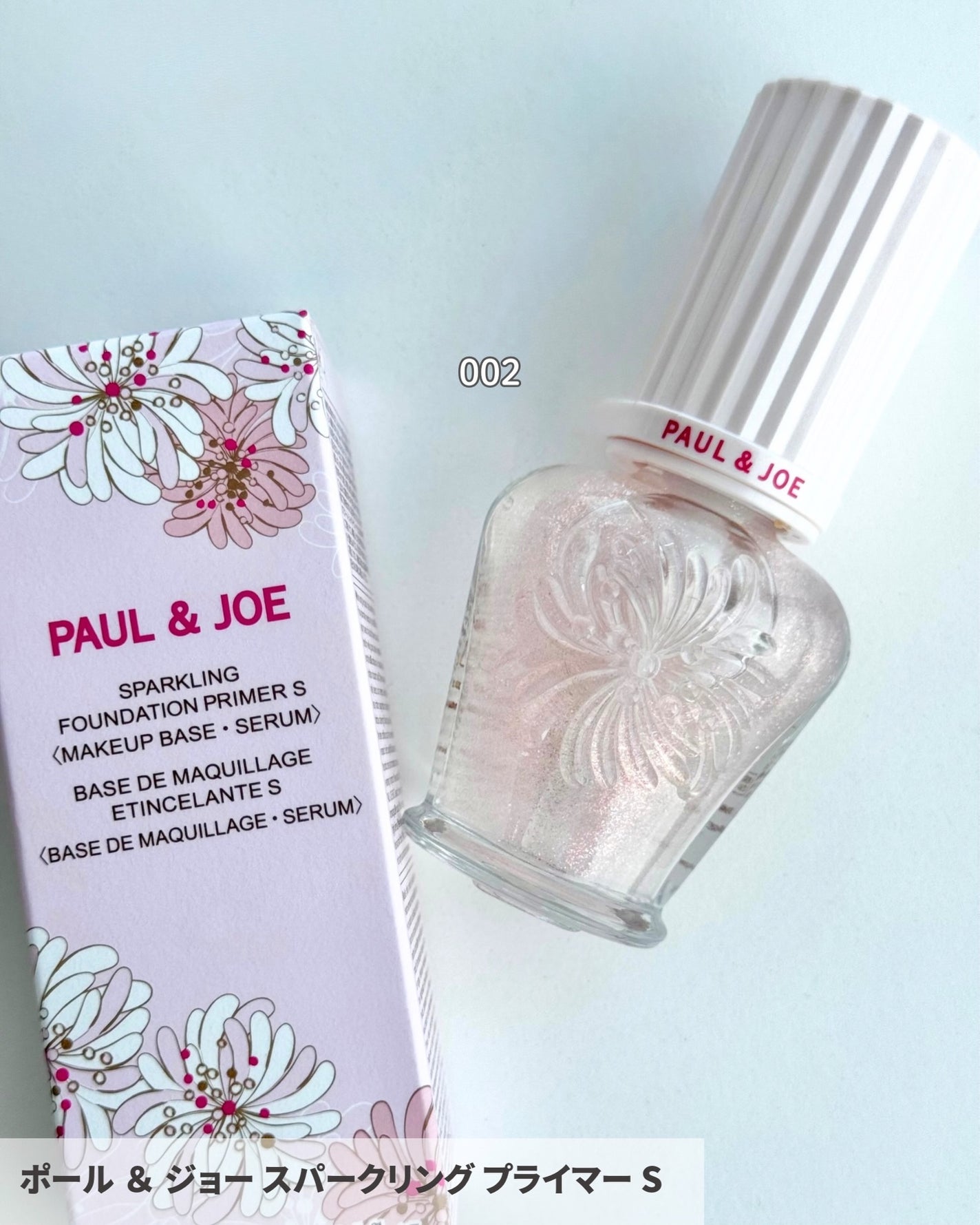 ポール & ジョー シマリング アイカラー/PAUL & JOE BEAUTE/単色アイシャドウを使ったクチコミ(2枚目)