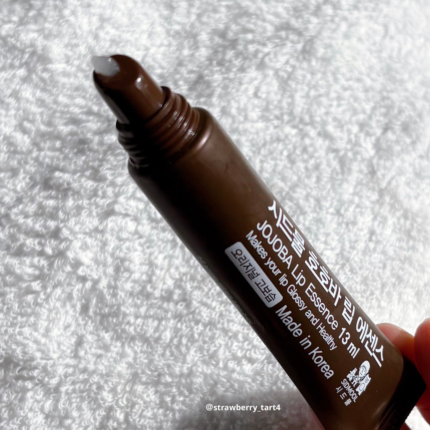 ホホバリップエッセンス/SIDMOOL/リップ美容液を使ったクチコミ(6枚目)