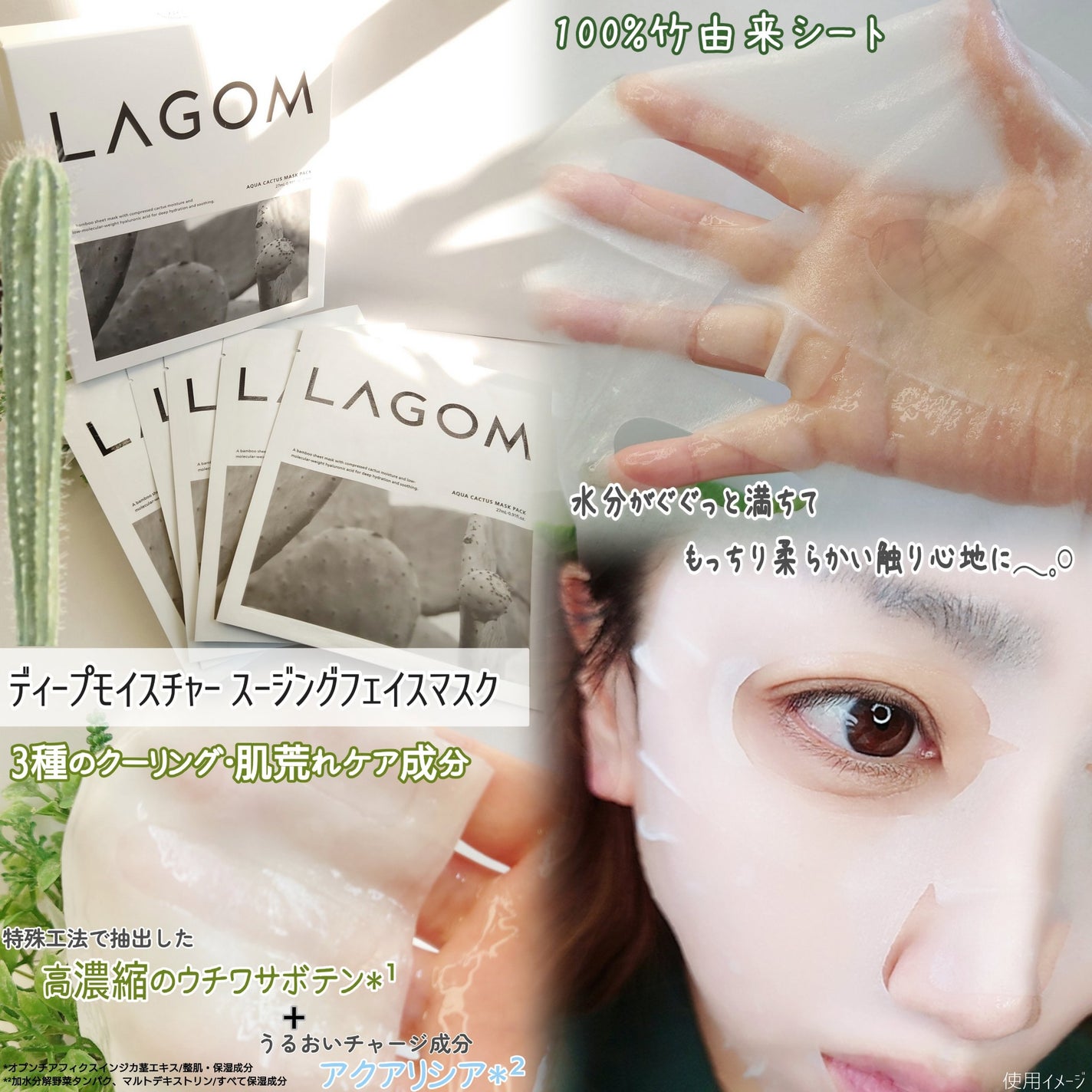 ディープモイスチャー スージングフェイスマスク(シートマスク)/LAGOM /シートマスク・パックを使ったクチコミ(2枚目)