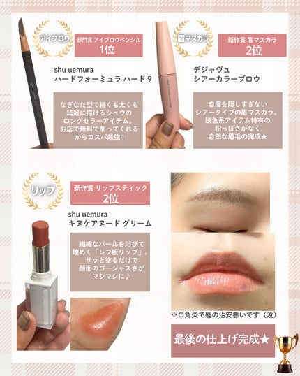 スカイハイ/MAYBELLINE NEW YORK/マスカラを使ったクチコミ(5枚目)