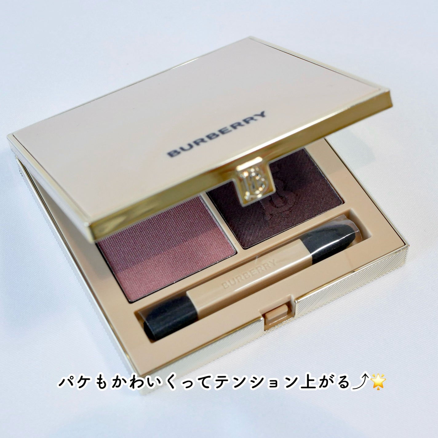 バーバリー アイ クアッド/Burberry Beauty/アイシャドウパレットを使ったクチコミ(5枚目)
