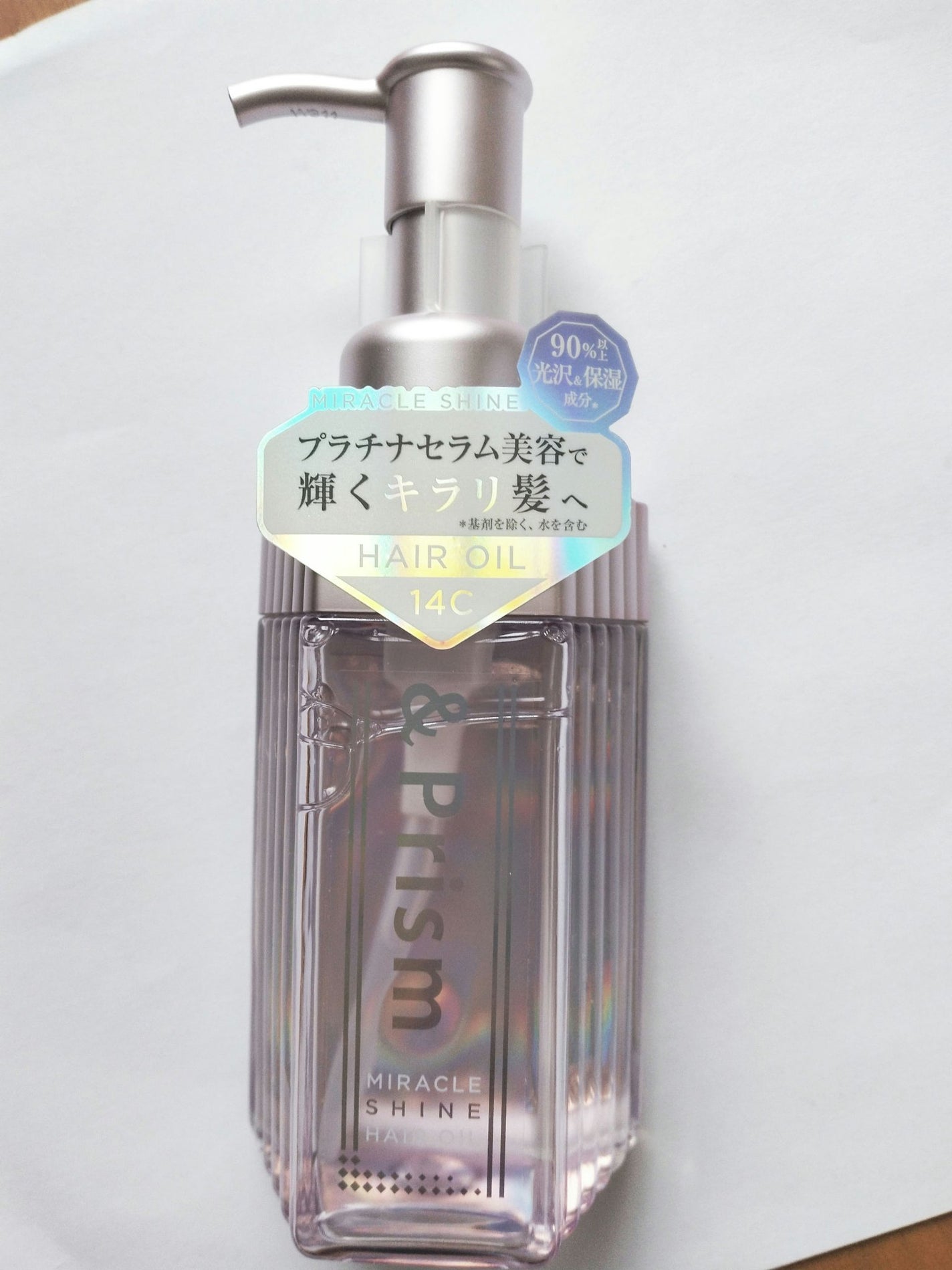 ミラクル シャイン ヘアオイル/&Prism/ヘアオイルを使ったクチコミ(2枚目)